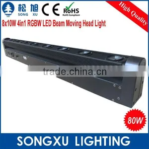 Professional RGBW 8*10W Moving Bar Light Stage Light for DJ Party Disco Nightclub Bar thumbnail-3