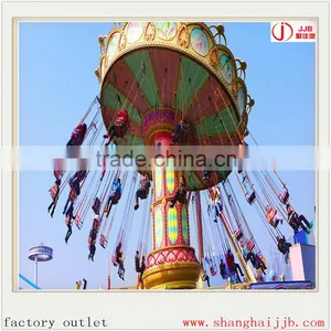 Flying Chairs Ride Luxury Swing Flying Chairs Amusement Rides for Sale thumbnail-2