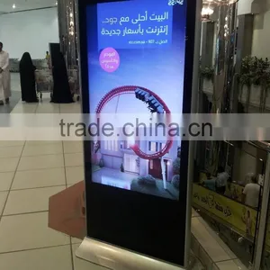 Floor Standing LCD TFT Totem Kiosk thumbnail-3