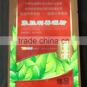 Eco-friendly Food Packaging Bags thumbnail-1