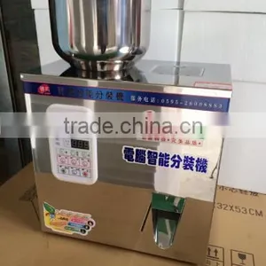 20-100g Particle Weighing and Filling Machine thumbnail-5