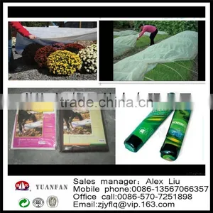 Weed Control Fleece ,Weed Barrier, Chinese Factories Made Straight for the Low Price thumbnail-1