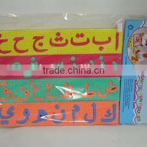 EVA Foam Arabic Alphabet Puzzles, Arabic Number Puzzles, thumbnail-4