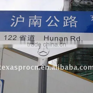 FRP Road Sign thumbnail-1