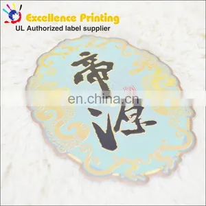 Electroforming Aluminum Metal Sticker thumbnail-5