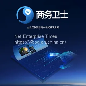 Guangzhou 258 Business Guardian Promotion thumbnail-1