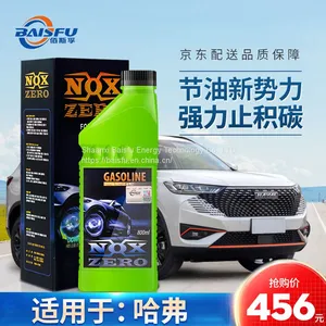 Baisifu oil saving and environmental protection liquid Prevent car engines from overheating thumbnail-1