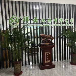 Botouxiangyunhuanbaoshebeiyouxiangongsi company overview - view 1 thumbnail