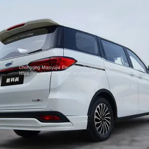 Hot Wholesale Changan OSHAN COSMOS COS1 MPV Changan Oushang Keshang EV Car Chinese New Electric Car Changan ev MPV Electric Car thumbnail-2