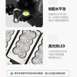 Panorama Explosion-Proof Mobile Lighting System thumbnail-4