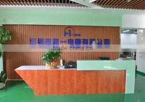 Shenzhen H-One Electrical Appliances Co., Ltd. company overview - view 3 thumbnail