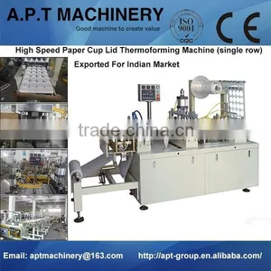 Cold Drinking Juice Paper Cup Lid Forming Machine thumbnail-1