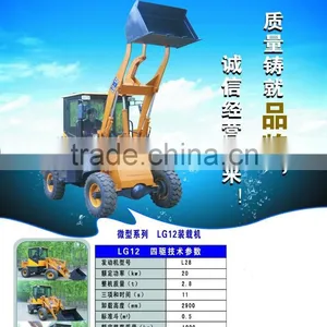Wheel Loader thumbnail-2