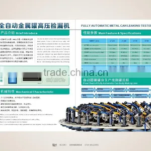 3-piece Tin Can Making Production Line thumbnail-6