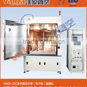 Automatic Optical Coating Machinery for Lens thumbnail-2