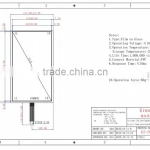 15.6 Inch 5 Wire Resistive Touch Panel, 5 Wire Resistive Touch Screen, 5 Wire Touch Screen ,5 Wire Touch Panel Kit thumbnail-1
