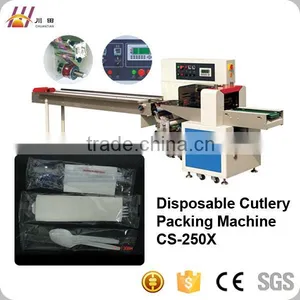 Down-paper Type Pillow Packing Machine Filling Machine thumbnail-1