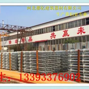 Hebei Duyi Construction Equipment Co. Ltd.. company overview - view 3 thumbnail