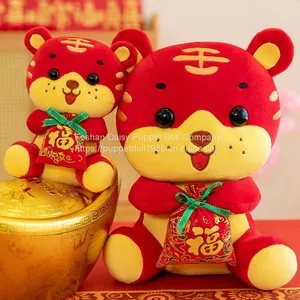 Year of the Tiger Mascot Doll thumbnail-2