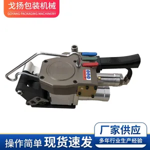 Pneumatic Strapping Machine thumbnail-2