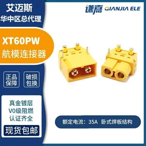 Energy Storage Power Connector XT60PW Lithium Battery Connector XT60PW-M thumbnail-1