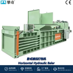 High Efficiency Automatic Horizontal Baling Press Machine CE Certified thumbnail-1