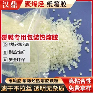 Metallocene Polyolefin Hot-Melt Adhesive—Dries Instantly; Adhesive for Packaging and Paper Products thumbnail-4