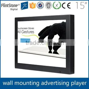 FlintStone 15 Inch LCD Kiosk Touch ad Screen, Digital Kiosk Advertising Player, Digital Kiosk Advertising Player thumbnail-1