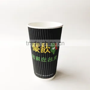 Paper Cup With Custom Design With Double Wall thumbnail-4