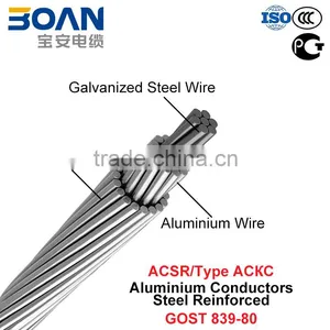 ACSR Type Asx All-Greased Aluminium Conductors Steel Reinforced GOST 839-80 thumbnail-1
