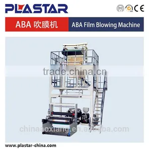 High Output Blowing Film Blowing Machine thumbnail-1
