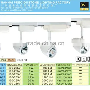 Hot Selling Ce Rohs Aluminum Led Track Light Silver thumbnail-2