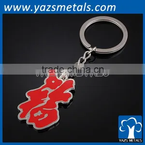 Custom Metal Keychain for New Promotional Gift thumbnail-1