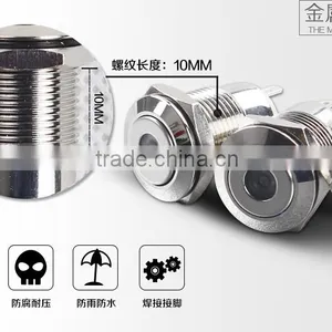 12MM LED Indicator Flat Metal Push Button Switch for Electronic Products thumbnail-3
