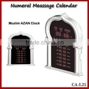 Muslim Wall Clock With LED Wall Clock thumbnail-1