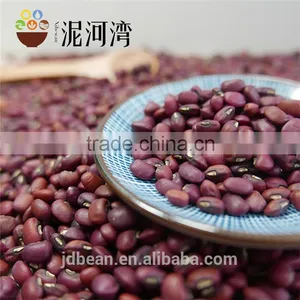 High Quality Red Cowpea Bean thumbnail-5