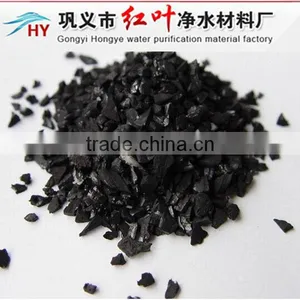 Coal Based Granular Activated Carbon for Water Treatment thumbnail-1