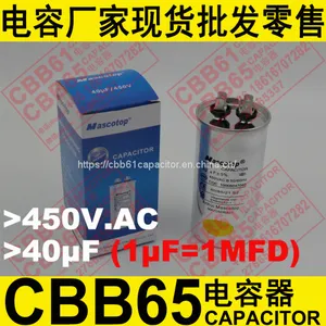450V.AC 40uF±5% CBB65 Capacitor for Air Conditioner thumbnail-1