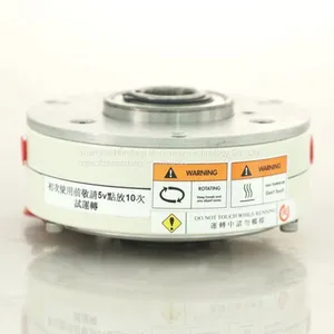 Hollow Magnetic Powder Brake thumbnail-1