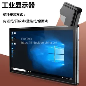 10.1-inch Touch Display Unmanned Vending Machine Display Screen thumbnail-1