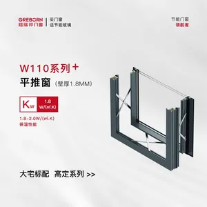 Greborn W110 Series Sliding Window thumbnail-1