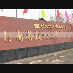 Henan Taiguo Boiler Manufacture Co., Ltd. company overview - view 1 thumbnail