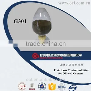G301 Fluid Loss Additive for Oil Well Cement Cementing Chemicals thumbnail-1