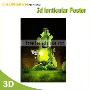 Attractive 3d Lenticular Cup /3d Lenticular Card/poster/3D Lenticular Product thumbnail-1