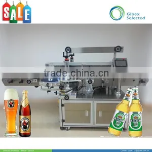 Automatic Wine Labeling Machine thumbnail-1