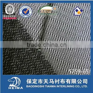 T/R Weft Insert Napping Interlining Garment Knitting Weave Interlining thumbnail-1