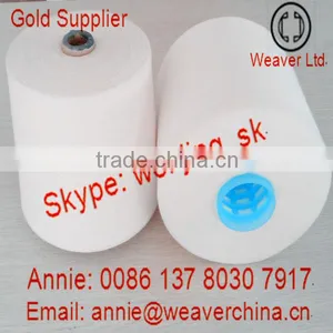 24/2/3 Raw White 100pct Spun Polyester Sewing Thread thumbnail-1