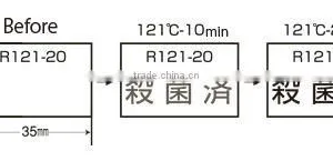 Chemical Label for Autoclave Sterilization Check thumbnail-1