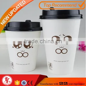8oz Printed Disposable Paper Cup of Coffee and Cover thumbnail-1