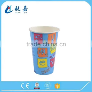 OEM Custom Design Printed Insulated Cold Drink Roll Paper Cup thumbnail-1